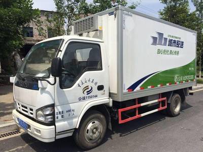 重慶公運(yùn) 構(gòu)筑城鄉(xiāng)共同配送冷鏈供應(yīng)長(zhǎng)鏈，賦能城市高效配送新生態(tài)